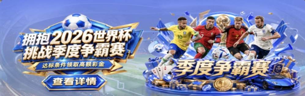 广告位